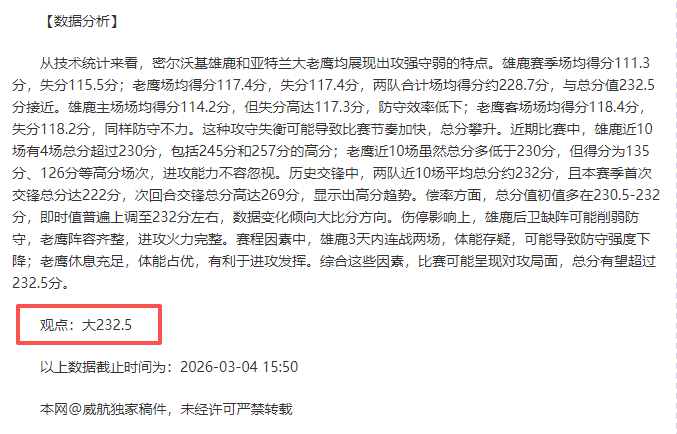 陈幸同击败,蒯曼,重庆赛三连,极速电竞比分,电竞赛事比分,电竞比赛数据,电竞赛事资讯,电竞比分平台