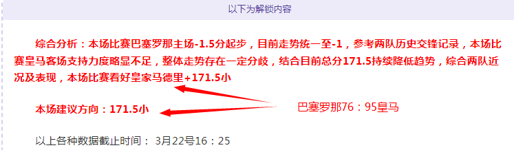 伊涅斯塔,教练之路启,学海无涯,极速电竞比分,电竞赛事比分,电竞比赛数据,电竞赛事资讯,电竞比分平台
