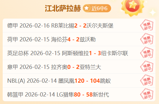 大乐透期号,专家推荐,质合分析前,极速电竞比分,电竞赛事比分,电竞比赛数据,电竞赛事资讯,电竞比分平台