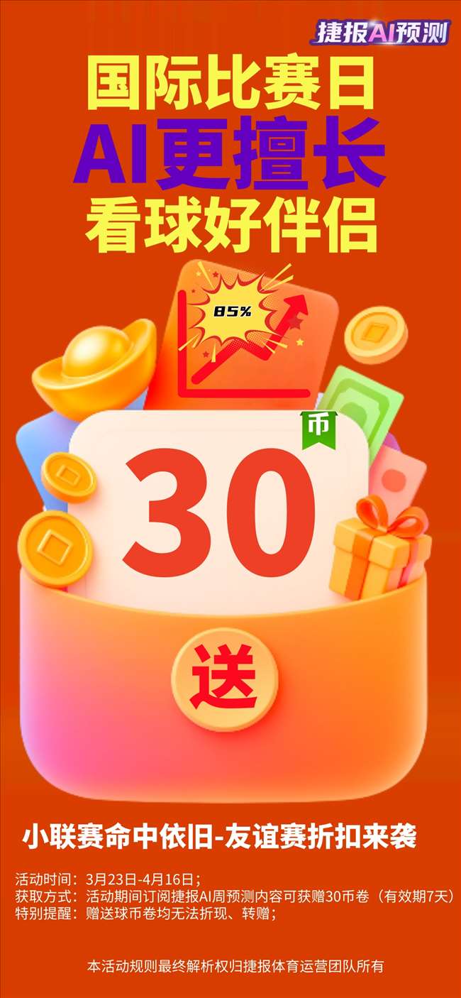 大乐透期号,专家推荐,质合分析揭,极速电竞比分,电竞赛事比分,电竞比赛数据,电竞赛事资讯,电竞比分平台