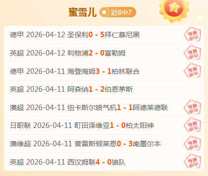 森林狼对阵,爵士,伤病影响下,极速电竞比分,电竞赛事比分,电竞比赛数据,电竞赛事资讯,电竞比分平台
