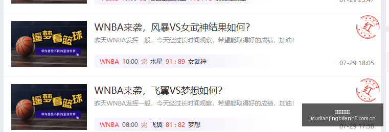利物浦或因,阿森纳追求,巴尔科拉而,极速电竞比分,电竞赛事比分,电竞比赛数据,电竞赛事资讯,电竞比分平台