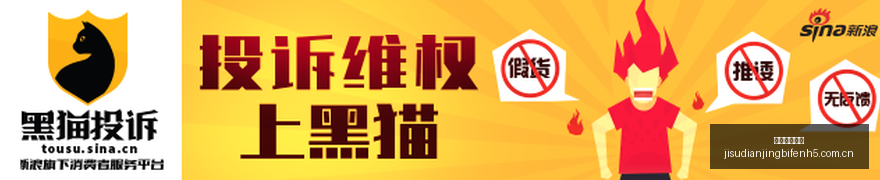场赛事仅中,场首赔,足彩任九头,极速电竞比分,电竞赛事比分,电竞比赛数据,电竞赛事资讯,电竞比分平台
