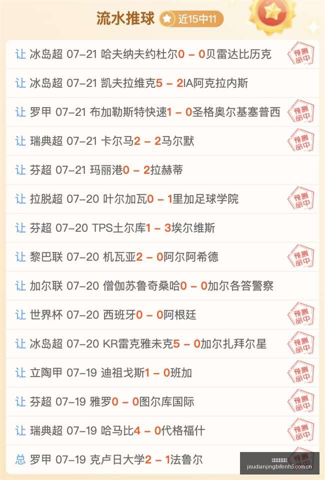 年美职业赛,事深度解析,不容错过的,极速电竞比分,电竞赛事比分,电竞比赛数据,电竞赛事资讯,电竞比分平台