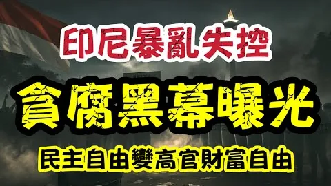 广岛三箭主场逆袭申花，路易斯空门失良击中门柱，荒木隼人制胜一击！悬念迭起之战热议不断！