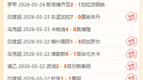 大乐透期号专家推荐：质合分析揭示前区十码升档内幕