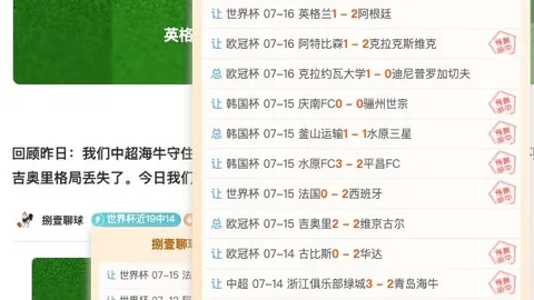 巴西巴乙赛事解析电竞比分平台：这场关键对决不容错过，深度解读