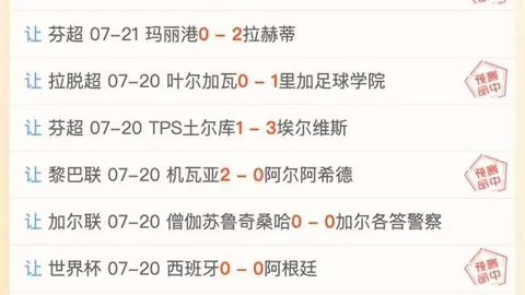2026年美职业赛事深度解析：不容错过的精彩瞬间